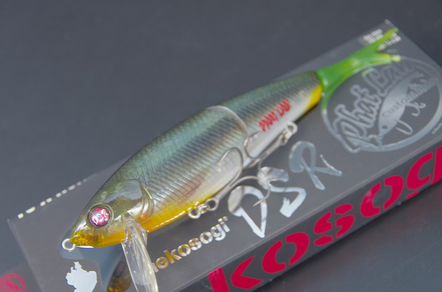 ファットラボ ネコソギDSR 195mm/56g 「nekosogi DSR
