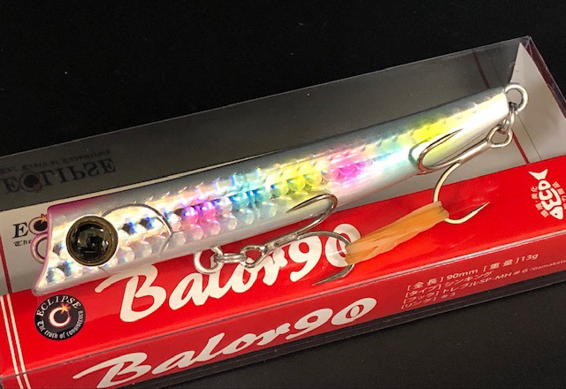 エクリプス バロール 90
