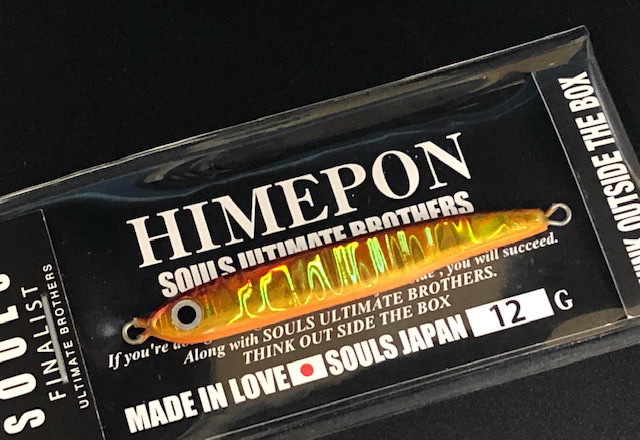 独特な店 nhimepon12-01.jpg メタルジグ