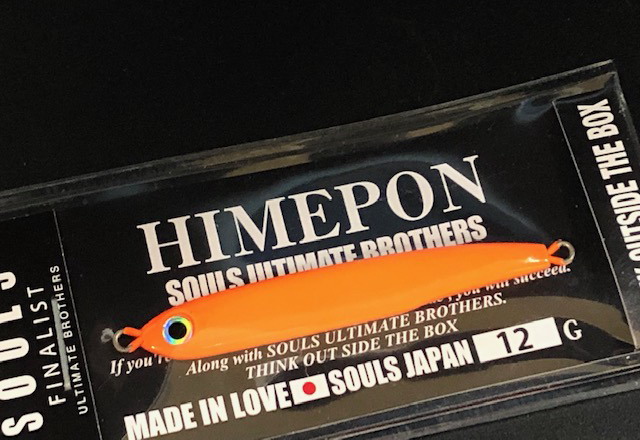 SS-HP30g-005.jpg