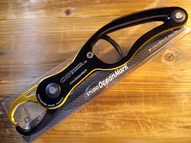 OCEAN GRIP限定カラー – STUDIO OCEAN MARK