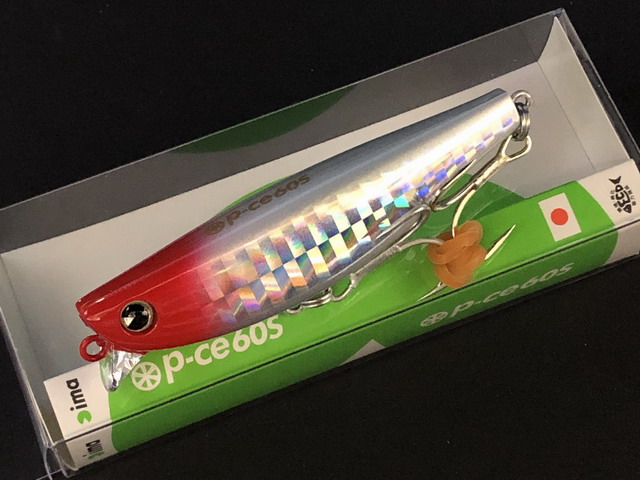 【即納！最大半額！】 アイマ キング 【シーバスルアー専門店 p-ce60S(ピース60S) ルアー・フライ