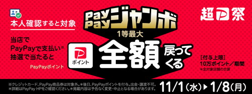 ウェア