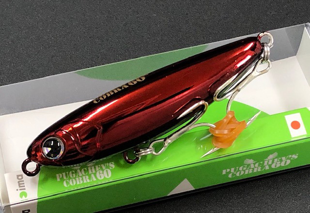アイマ PUGACHEV'S COBRA 60（プガチョフコブラ 60） 【シーバス