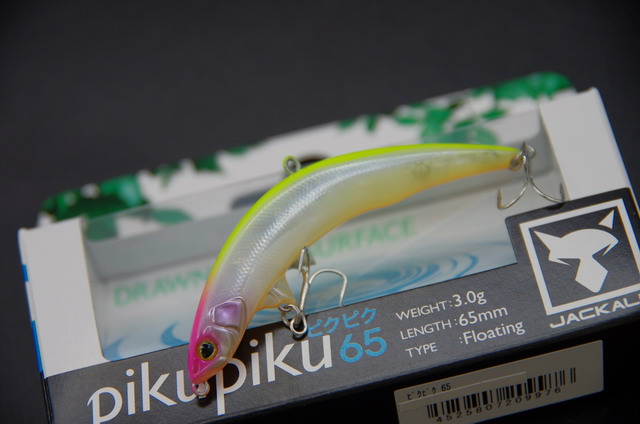 ジャッカル ピクピク65 (PIKUPIKU 65) 65mm/3.0g 【シーバスルアー専門店 キングフィッシャー】