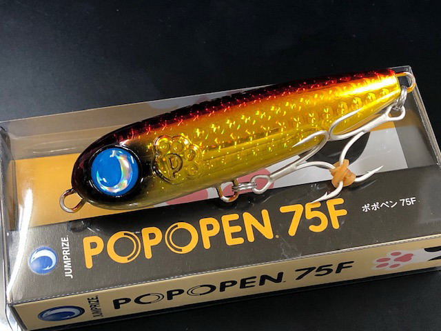 popo75f-06.jpg