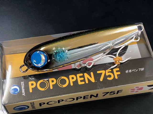 送料無料 通販 popop75f-09.jpg ミノー