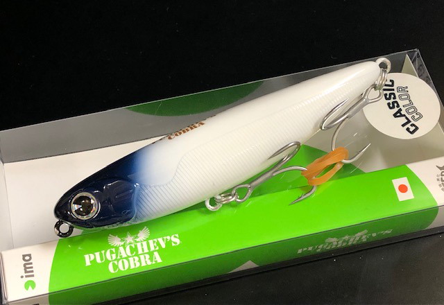 アイマ プガチョフコブラ90 90mm/12g (PUGACHEV'S COBRA