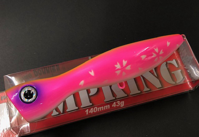 スカジットデザインズ パンプキン 140mm 【シーバスルアー専門店