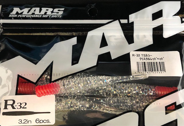 MARSマーズ【別注・オリカラありR32 ワーム】計１２パックセット MARSマーズ【別注・オリカラありR32 ワーム】計12パックセット