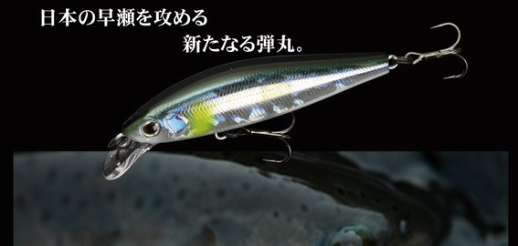 ジップベイツ リッジフラット 60S (ZIP Baits RiggeFLAT 60S