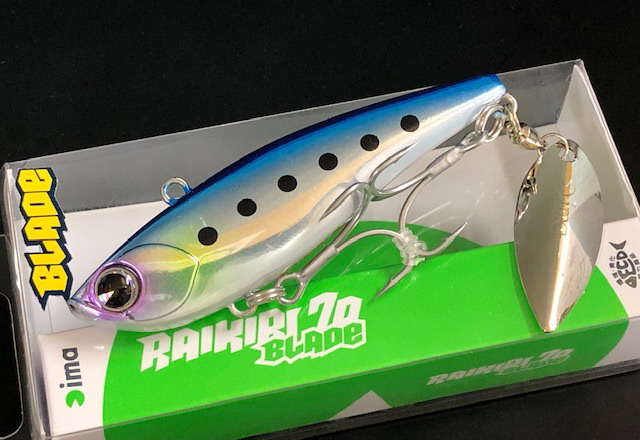 アイマ ライキリ70ブレード リミテッド 70mm/15g【シーバス