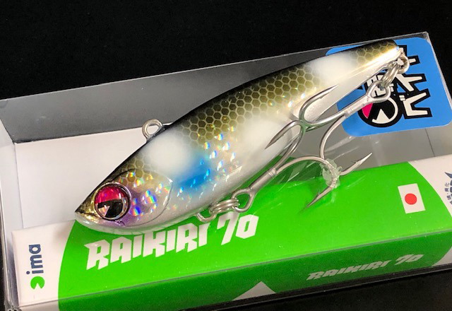 raikiri70yowari-01.jpg