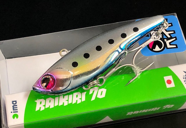 アイマ ライキリ70 弱りベイト 70mm/15g 【シーバスルアー専門店