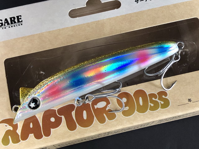 レガーレ（LEGARE） ラプター90SS 90mm/12g 【シーバスルアー