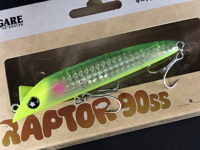 レガーレ（LEGARE） ラプター90SS 90mm/12g 【シーバスルアー
