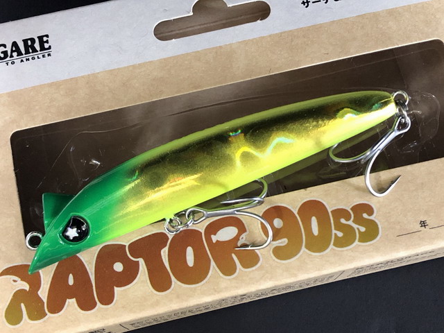 【激レア】キャッスルクラッシャーズ ストラップ アニマルオーブ 新品未開封 レガーレ（LEGARE） ラプター90SS 90mm/12g 【シーバスルアー
