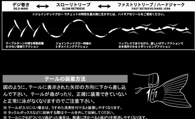 ラチェット184