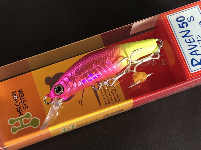 【美品】ハルシオンRyz-S63ML ハルシオン(HALCYON SYSTEM) リズモ(Rhyzmo) Ryz-S63ML ☆特別