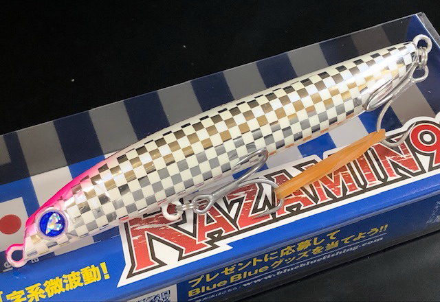 ブルーブルー ラザミン90(Blue Blue RAZAMIN90）90mm/8g