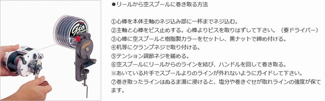 高速リサイクラー1.0