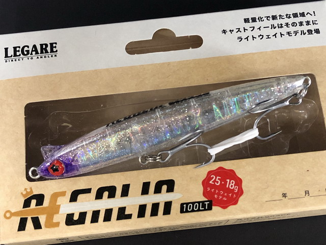 レガーレ（LEGARE） レガリア100LT 100mm/18g 【シーバスルアー
