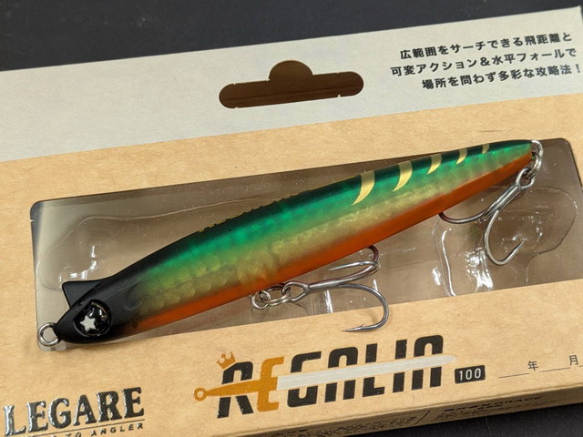 レガーレ レガリア100(REGALIA100) 100mm/25g 【シーバスルアー専門店