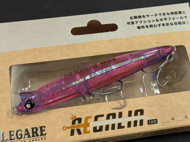 レガーレ レガリア100(REGALIA100) 100mm/25g 【シーバスルアー専門店