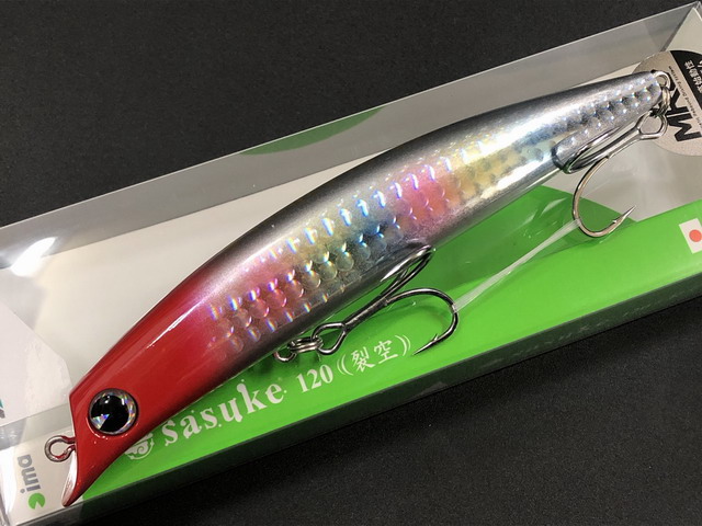 sasuke 120 裂波 / ima - For Your Lush Life.