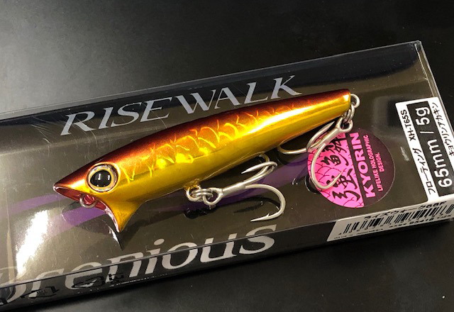 シマノ ブレニアス ライズウォーク65F 65mm/5g 【シーバスルアー専門店