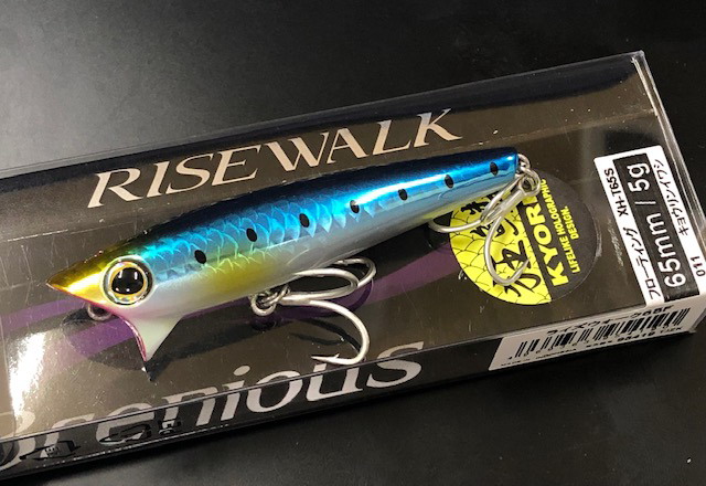 シマノ ブレニアス ライズウォーク65F 65mm/5g 【シーバスルアー専門店