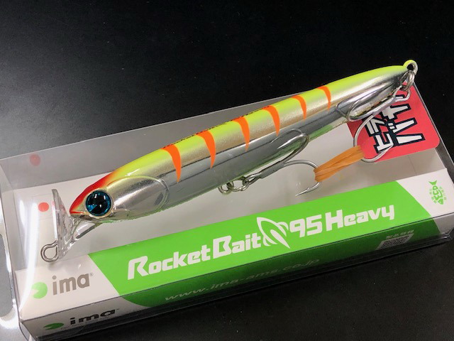 rocketb95h-03.jpg rocketb95h-03.jpg