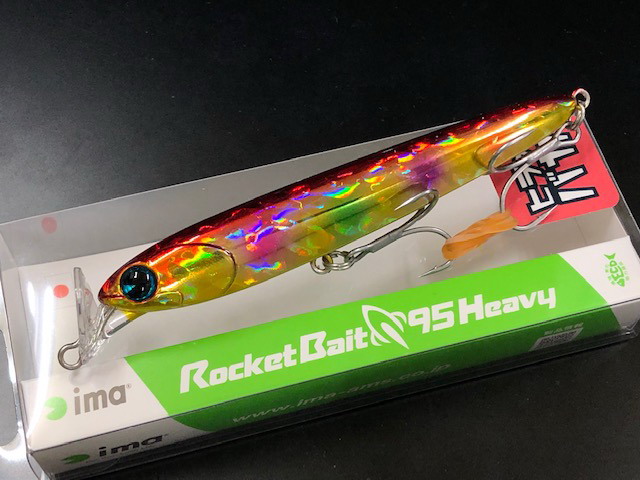 rocketb95h-04.jpg