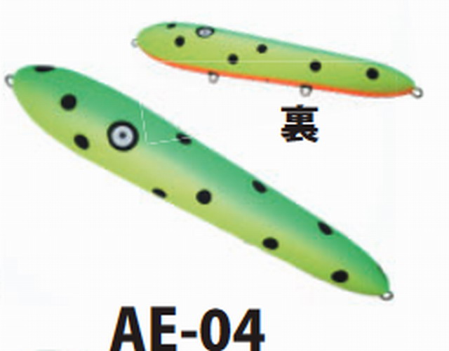 AKASHI-BRAND イレギュラールアーズ 『ロケットペンシル175
