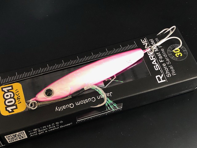 在庫限り25%OFF ジーク Rサーディン 30g