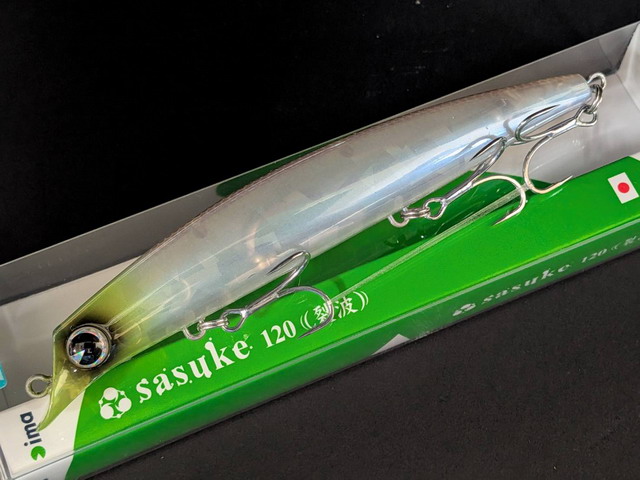 アイマ サスケ120裂波 【シーバスルアー専門店 キングフィッシャー】