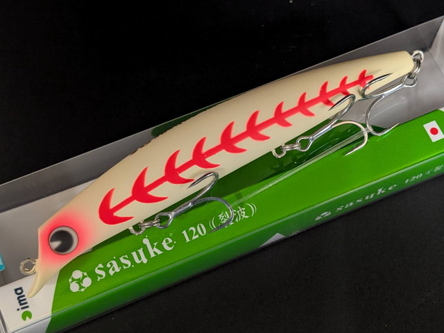 アイマ サスケ120裂波 【シーバスルアー専門店 キングフィッシャー】