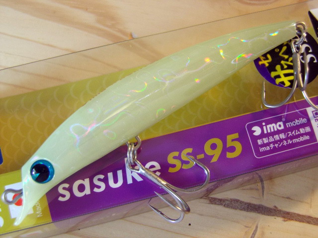 エクリプス×ima sasuke SS-95 SSP 【シーバスルアー専門店 キング 