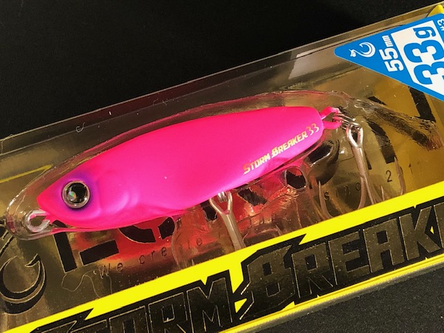 ロンジン（LONGIN） ストームブレイカー 55mm/33g 【シーバス