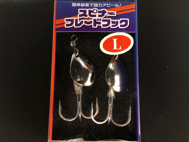 ダミキジャパン （DAMIKIJAPAN） スピナーブレードフック 【シーバス