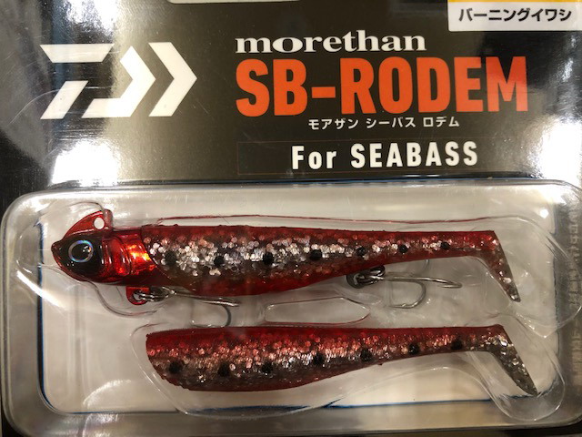 ダイワ モアザン シーバスロデム 14g 【シーバスルアー専門店