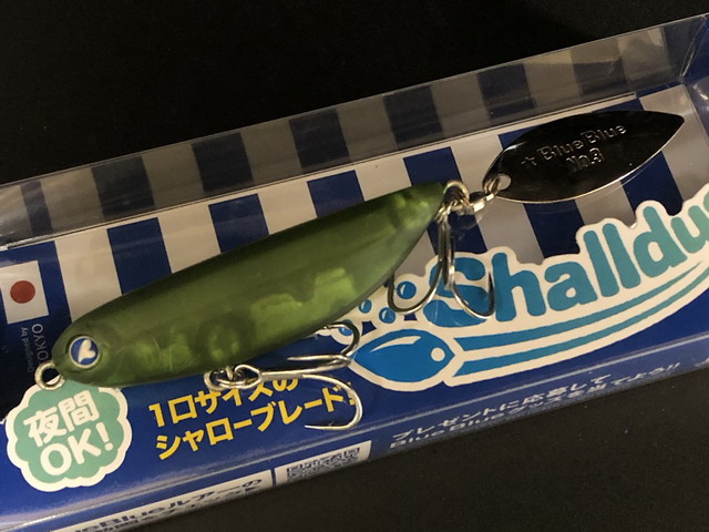 ブルーブルー シャルダス14 (Shalldus14) 【シーバスルアー専門