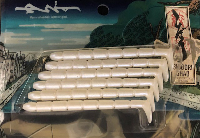 わんず(WANS) しぼりシャッド 2.9inch(6pcs)【シーバスルアー