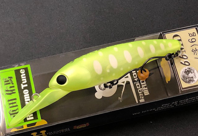 ハルシオンシステム 月虫66MD浮エリア 【シーバスルアー専門店