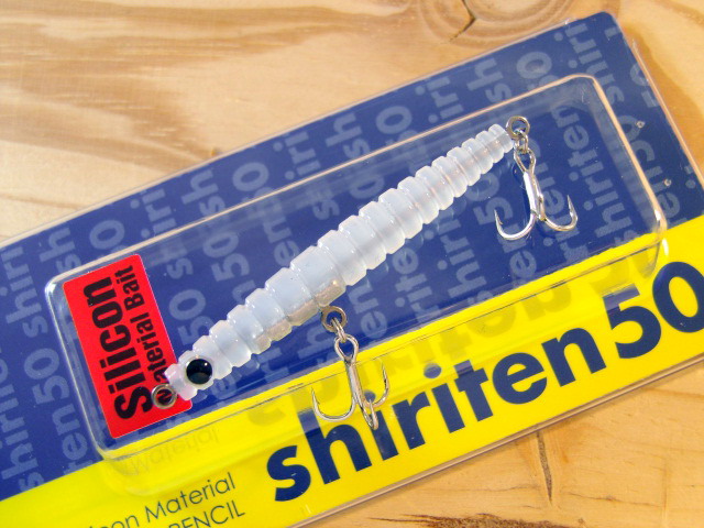 マドネスジャパン シリテン50（MADNESS JAPAN shiriten50） 【シーバス