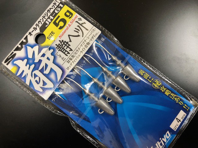 カルティバ 静ヘッド JH-61 【シーバスルアー専門店 キングフィッシャー】