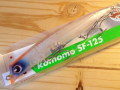 アイマ Komomo Sf 125 シーバスルアー専門店 キングフィッシャー アイマ Komomo Sf 125 シーバスルアー専門店 キングフィッシャー
