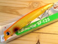 アイマ Komomo Sf 125 シーバスルアー専門店 キングフィッシャー アイマ Komomo Sf 125 シーバスルアー専門店 キングフィッシャー