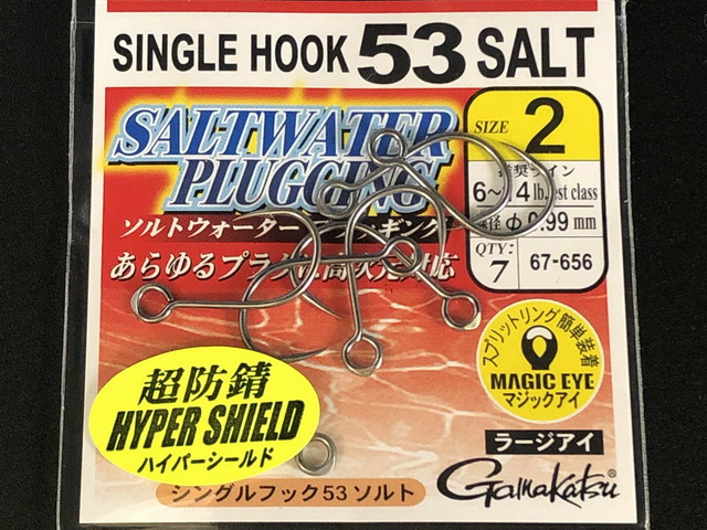 singl53sw-05.jpg