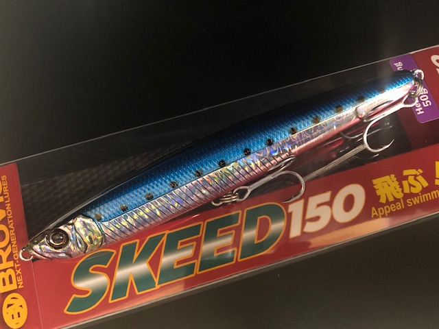 深海船竿 GrandEvo 極深海 200-600、220-800 - gokuspe